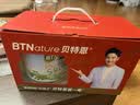 BTNature中老年奶粉成人高钙增强免疫力澳洲贝特恩蓝一号胖子脱脂1kg2罐 实拍图