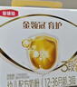 伊利金领冠育护幼儿配方奶粉3段12-36个月1200g*1盒【5倍DHA好脑力】 实拍图