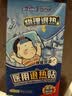 维达（Vinda）抽纸【孙颖莎推荐】 超韧抽纸3层120抽64包S码 湿水不易破 餐巾 实拍图