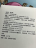 镜沐康OK镜RGP深度洁净液塑形巩膜镜硬性角膜接触镜冲洗液除蛋白AB液 实拍图