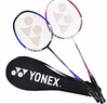 尤尼克斯（YONEX）羽毛球拍对拍碳素中杆比赛训练锐速高弹均衡NR7000I已穿线附手胶 实拍图
