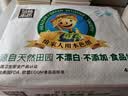 泉林本色平板纸 400张*10包可湿水卫生纸抽纸面巾纸厕纸大尺寸擦手纸整箱 实拍图