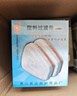 普达 防毒面具半面罩自吸过滤式农药防二氧化硫二氧化氮酸性气体化工防工业粉尘FD-410+7号滤毒盒七件套 实拍图