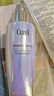 珂润（Curel）抗皱舒缓紧致补水保湿乳男女士护肤品生日礼物 轻龄修红乳液100ml 实拍图