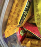 徐福记酥心糖3斤(约130颗)多口味 结婚订婚散装喜糖 儿童糖果 休闲零食 实拍图