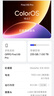 OPPO Find X9 Pro 16GB+1TB 绒砂钛 哈苏2亿超清长焦镜头 天玑9500旗舰芯 拍照 智能手机 5G 实拍图