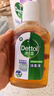滴露（Dettol）消毒液250ml 衣物消毒水家居环境地板消毒 衣物除菌剂 灭活HPV16 实拍图