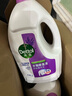 滴露（Dettol）衣物除菌液薰衣草3L 99.9%杀菌除螨 内衣衣物消毒液 可配洗衣液 实拍图