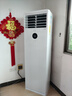 美的空调 大3匹 一级能效变频 冷暖商居纯铜管两用大风量舒适风客厅立式方柜柜机KFR-72LW/XA1P 实拍图