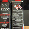ZIPPO之宝配件耗材 半年口粮 打火机油 小油*2+火石*1+棉线*1 实拍图