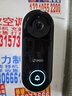 360可视门铃5Pro 300万家用监控摄像头智能猫眼红外夜视远程双向通话 实拍图
