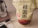 当季新货桂圆肉干无核肉厚福建特莆田龙眼肉干桂圆肉500g批发 袋装无核桂圆肉500g 实拍图