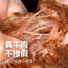 科尔沁酱卤牛肉五香味200g 休闲零食 牛肉熟食开袋即食 即食牛肉高蛋白 实拍图