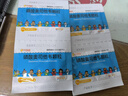 可威磷酸奥司他韦颗粒  15mg*18袋 实拍图