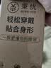 秉优 懒人腰带3件套 弹力无痕松紧调节皮带裤带男女百搭ins风收腰神器 实拍图