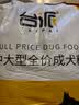 台派狗粮牛肉味肉粒双拼金毛拉布拉多中大型成犬专用狗干粮20kg 实拍图
