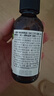 爷爷的农场有机核桃油亚麻籽油辅食油63ml*2 凉拌热炒礼盒 赠婴儿宝宝辅食谱 实拍图