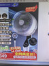 艾美特（AIRMATE）【天鹅MAX】空气循环扇直流变频家用大风力电风扇卧室轻音一级能效负离子净化语音落地扇 SRDI151 实拍图