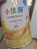 雀巢健康科学小佳膳 全营养配方粉 1-10岁儿童适用 400克*2礼盒 实拍图