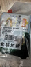 冻品先生 安井 免浆黑鱼片（袋装） 250g*5袋 冷冻鱼片 免切免洗 方便菜 实拍图