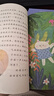 “歪脑袋”木头桩+一只想飞的猫+小鲤鱼跳龙门+小狗的小房子+孤独的小螃蟹（升级版）人教版快乐读书吧二年级上册套装（含音频资源）与新教材配套使用（共5册） 实拍图