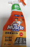 威猛先生（Mr Muscle） 油污清洁剂 455g+455g*3瓶补充装 柑橘香 厨房重油污净 实拍图