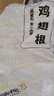 上鲜 鸡翅根 净重6斤 冷冻 出口级鸡翅鸡腿炸鸡翅根烤鸡翅 清真食品 实拍图