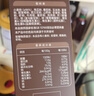 英氏（Engnice）有机婴幼儿果泥草莓香蕉宝宝辅食水果泥100g外出便携速食即食零食 实拍图