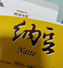 燕京国产小粒拉丝纳豆 激酶发酵菌健康轻食代餐50g*6盒 解冻即食 减脂 实拍图
