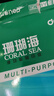 得力（deli）珊瑚海A4打印纸 70g500张*4包一箱 双面打印复印纸 整箱2000张ZF371【销冠系列】 实拍图