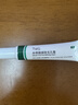 TWG壬二酸30ml*2凝胶配水杨酸细致毛孔霜黑头闭口粉刺套装母亲节礼物 实拍图
