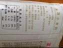 金沙河面粉 富强小麦粉50斤 包子馒头水饺手擀面烘焙白面 家用10斤*5包 实拍图