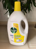 滴露（Dettol）衣物消毒液除菌柠檬3L 99.9%杀菌除螨内衣儿童衣服消毒水配洗衣液 实拍图