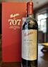 奔富（Penfolds）BIN707赤霞珠红葡萄酒 750ml单瓶礼盒装 澳洲进口 实拍图