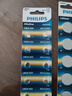 飞利浦（PHILIPS）LR626纽扣电池10粒LR66/177/376/377/ag4适用石英手表天梭浪琴手表电池sr626sw 实拍图