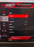 华硕ROG 绝杀27二代 XG27ACMES 27英寸显示器2K 240Hz电竞显示器2代超频255Hz HDR400 G-Sync HDMI 2.1 实拍图