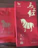 八马茶业马上红 特级武夷岩茶大红袍乌龙茶 武夷原产 独立小泡 盒装8g茶叶 实拍图