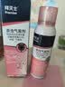 拜灭士杀虫气雾剂80ml*2灭驱蚊液喷雾基孔肯雅热蚊香液防蚊神器热门商品 实拍图