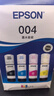 爱普生004系列T00U1-U4原装墨水套装（适用L125X/L325X/L326X/L355X/L529X/L315X/L316X/L135X/L335X系列等） 实拍图