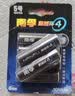 南孚聚能环5号 18粒 酷黑系列适用于电动玩具/鼠标/体重秤/遥控器等 6粒*3卡【单件包邮】 实拍图