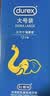 杜蕾斯（durex）经典超薄避孕套 安全套 大号装12只装×2 舒适润滑 成人情趣 实拍图