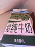 鲜美赞宁夏奶源高原纯牛奶1L*12盒全脂早餐奶咖啡伴侣烘焙商用无盖装 实拍图