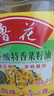 鲁花【保真菜籽油】低芥酸特香菜籽油4L  物理压榨 实拍图