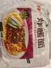 统一炸酱面 老北京炸酱面 袋装 104g*5袋 五连包 干拌面 方便面速食面 实拍图