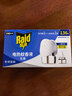 雷达（Raid）电热蚊香液 136晚2瓶补充液+1无线加热器 无香型 防蚊液驱蚊用品 实拍图