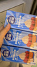 雀巢（Nestle）烘焙原料淡奶油常温存储易打发蛋糕淡奶油250ml*3 实拍图