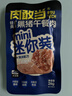 肉敢当 黑猪午餐肉原味26g*1片 儿童早餐零食独立包装 【不单独售卖】 实拍图