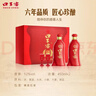 口子窖六年型 兼香型白酒 52度 450ml*2瓶 礼盒装 送礼 618大促 实拍图