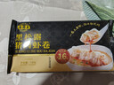 海霸王黑松露猪肉虾卷240g 鱼皮卷火锅饺烧烤虾滑鱼皮饺火锅食材 实拍图