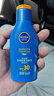 妮维雅（NIVEA）清透全身防晒霜隔离润肤露75mlSPF30 PA+++防水防汗生日礼物女生 实拍图
